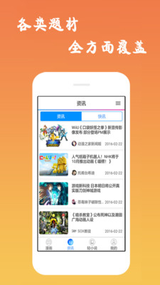 免費(fèi)漫畫
