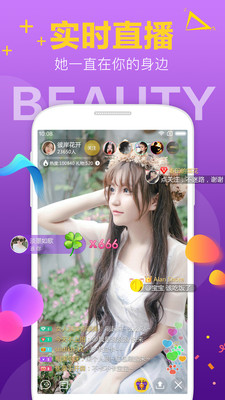 小蠻腰直播