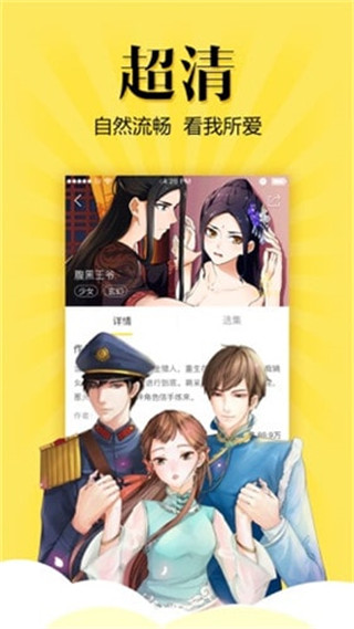 卡卡動漫