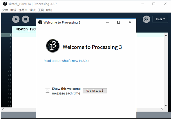 Processing下載