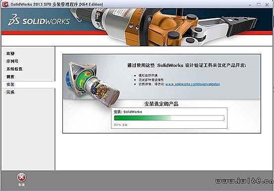 SolidWorks經典版下載