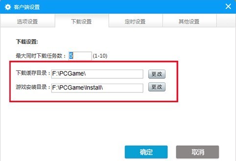 游窩游戲盒