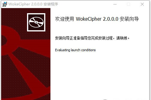 文檔加密軟件下載