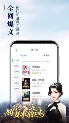 瘋讀小說