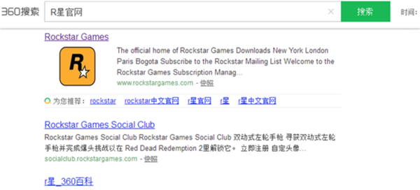 Rockstar下載