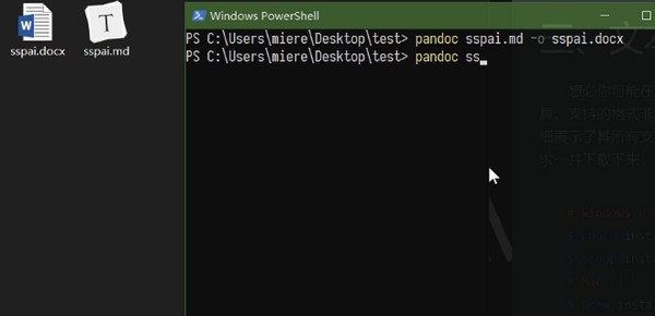 Pandoc萬能文檔轉換器