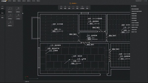 打扮家下載