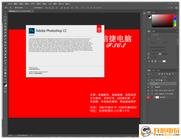 Photoshop調色濾鏡插件