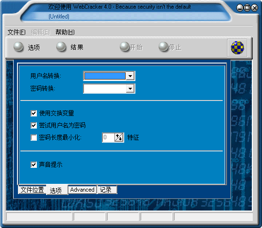 步驟3