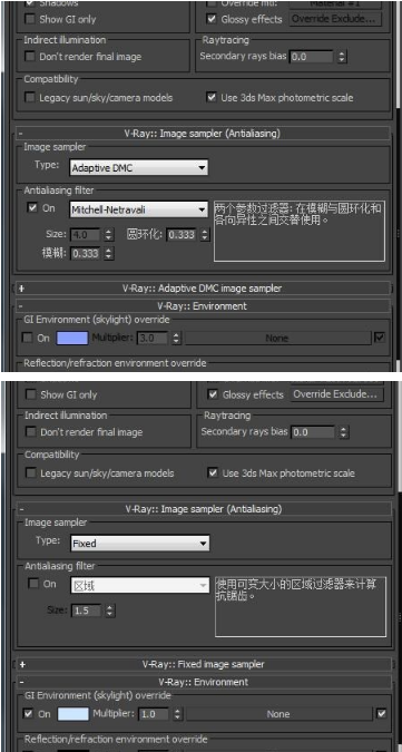 Vray渲染器漢化版怎么使用