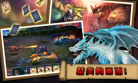 無盡之戰無限金幣水晶