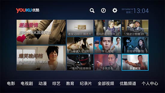 優酷視頻tv版apk下載