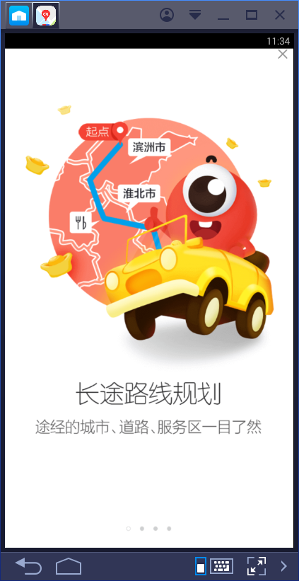 截圖