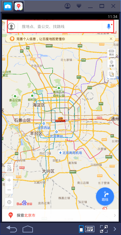 截圖