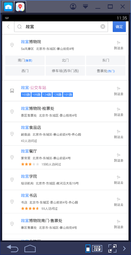 截圖