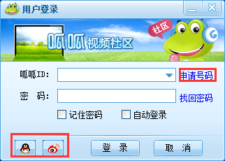 截圖