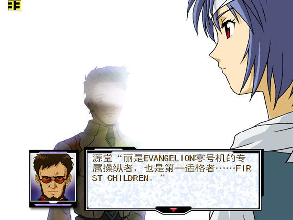 凌波麗育成計劃中文破解版