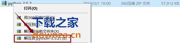 截圖