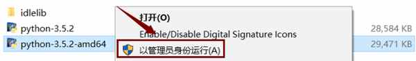 截圖