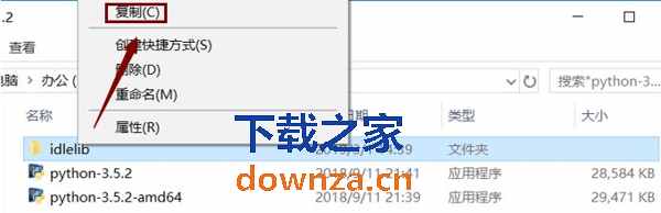 截圖