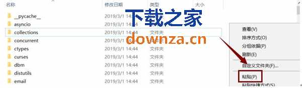 截圖