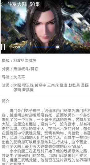 天堂影視