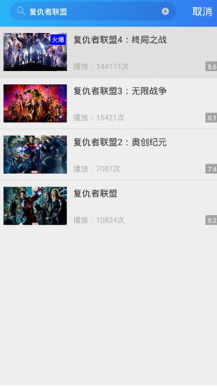 天堂影視