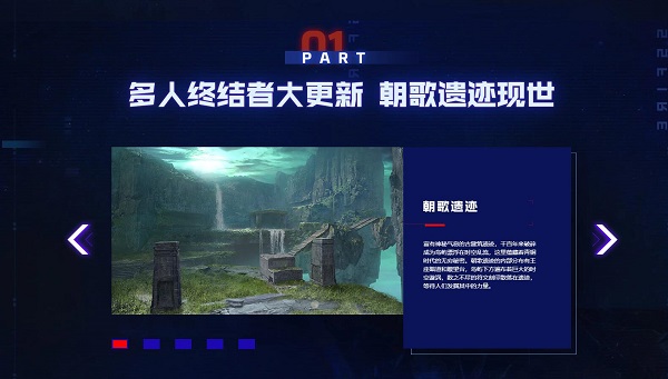 截圖