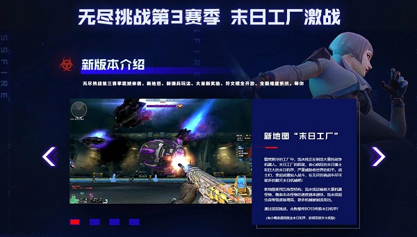截圖