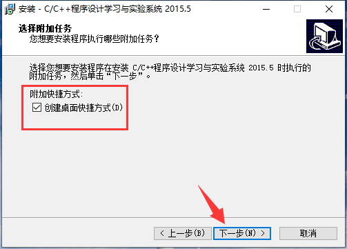 截圖