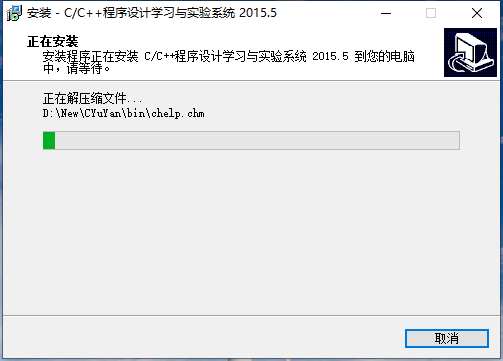 截圖