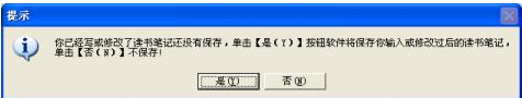 截圖