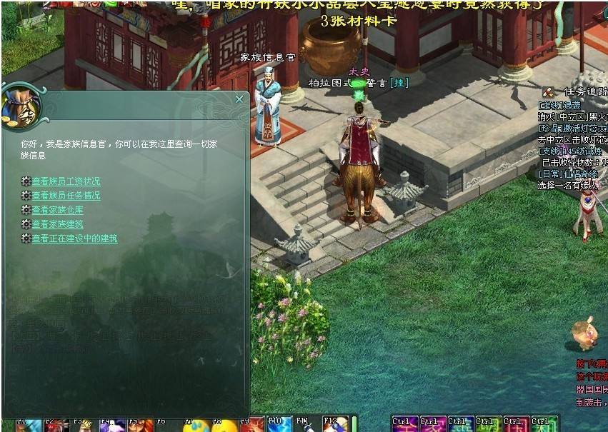 截圖