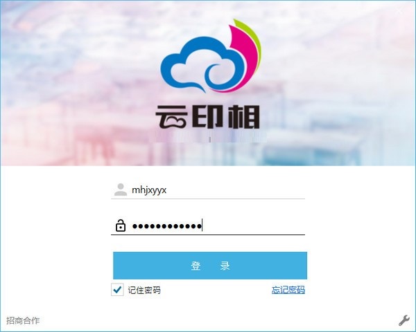 截圖