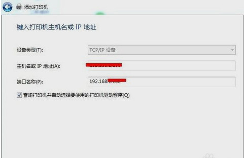 愛普生 EPSON R290 打印機官方驅動程序