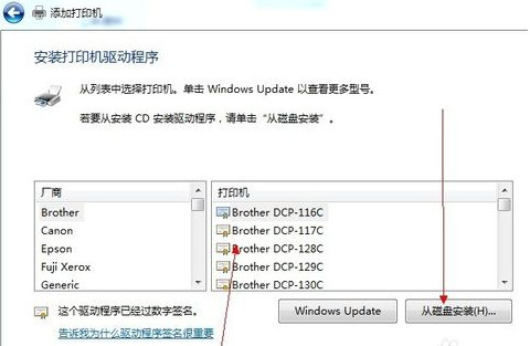 愛普生 EPSON R290 打印機官方驅動程序