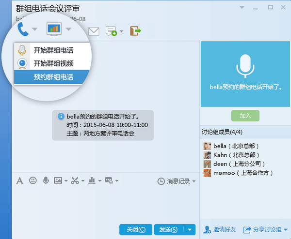截圖