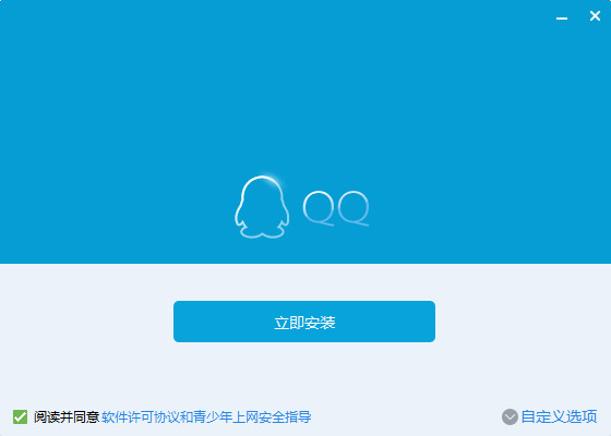 截圖