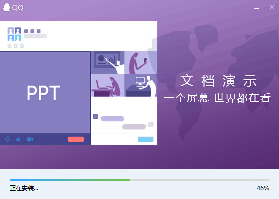 截圖