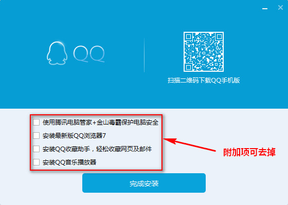 截圖