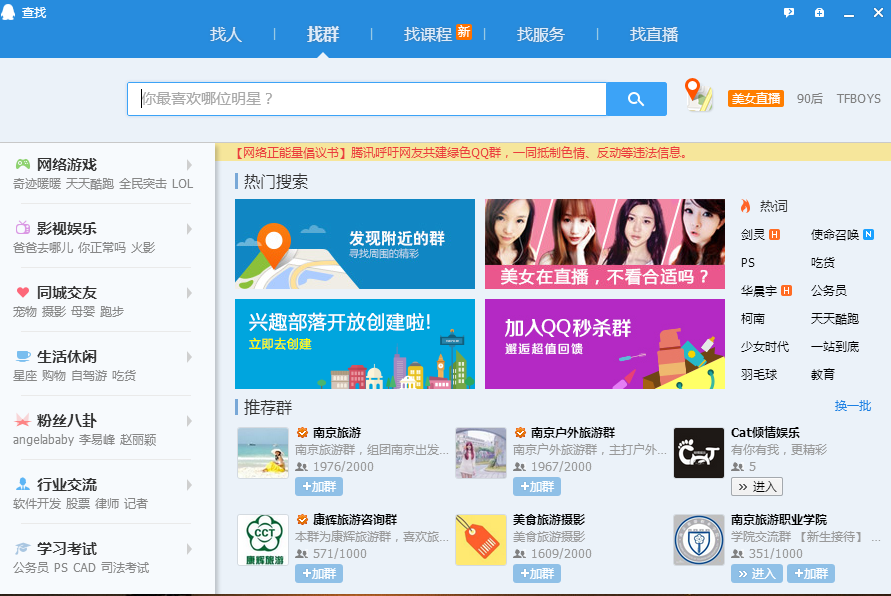 截圖