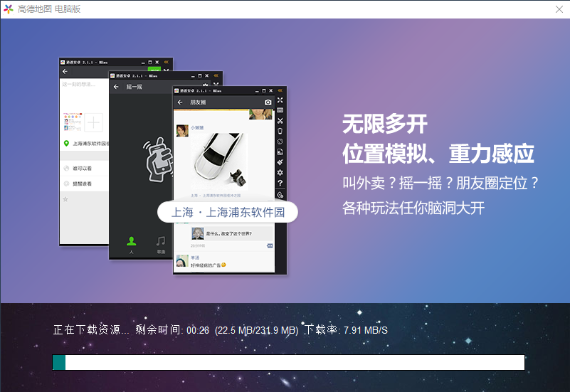 截圖