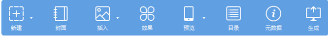 Wand豌豆編輯器