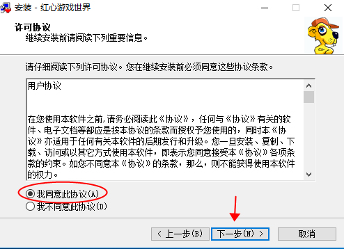 截圖