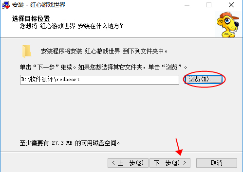截圖