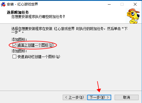 截圖