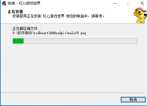 截圖