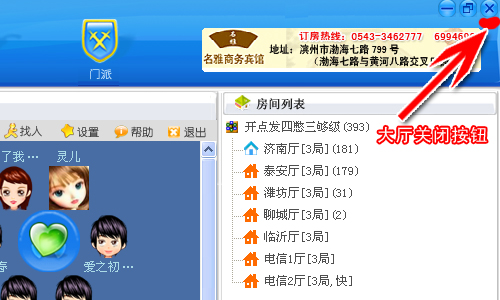 截圖