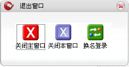 截圖