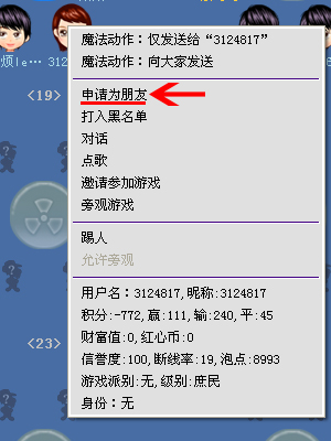 截圖
